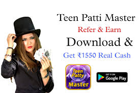 Teen Patti Master 2025 Old Version