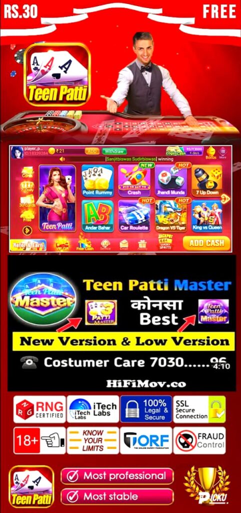 Teen Patti Master Online Apk