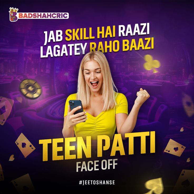 तीन पत्ती मास्टर 2024 APK