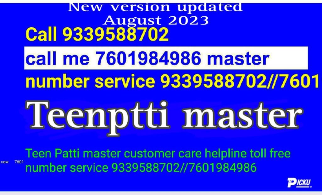 Teen Patti Master 2025 Download